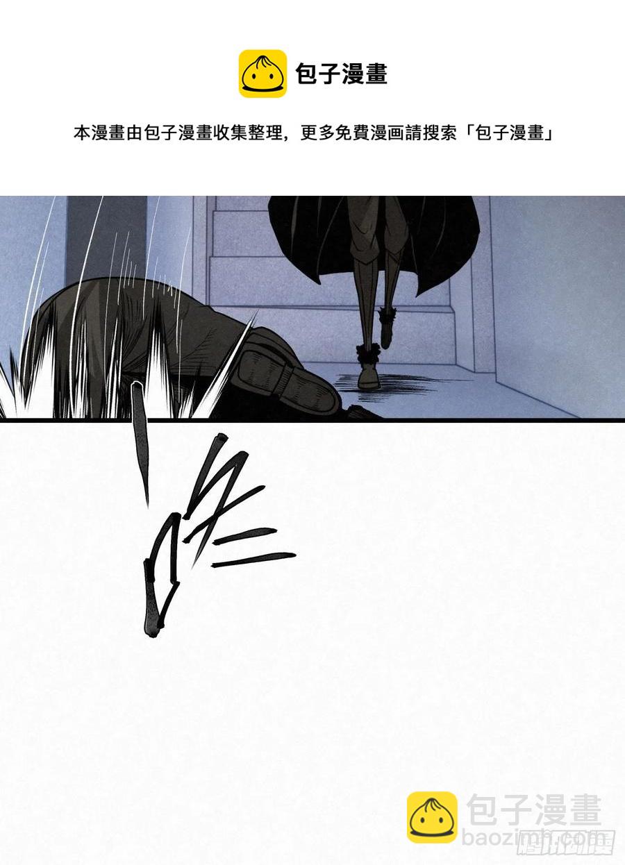 88 身边的许愿者 之四(1/2)-第89话