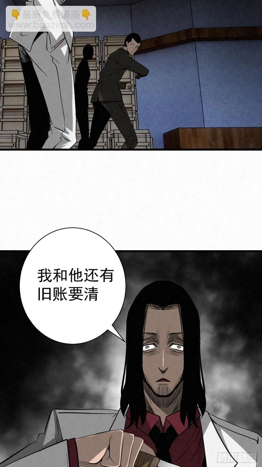 88 身边的许愿者 之四(1/2)-第89话