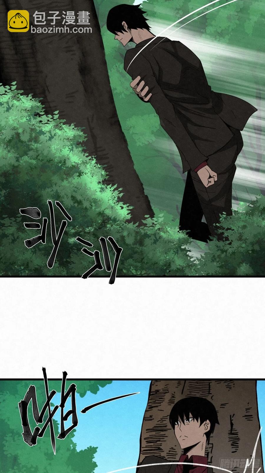 88 身边的许愿者 之四(1/2)-第89话