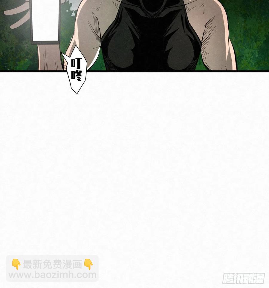 88 身边的许愿者 之四(1/2)-第89话