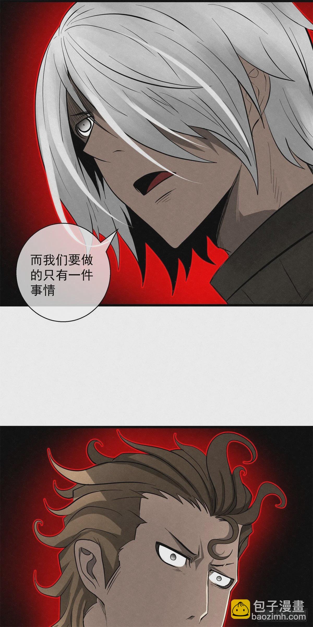 90 千年布局-第91话