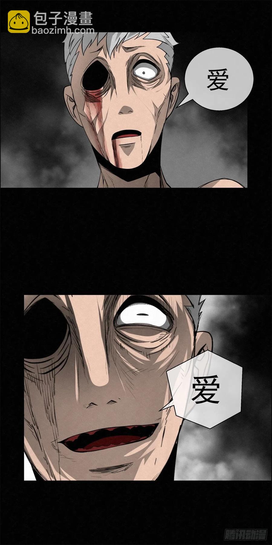 92 爱、铁律、野狗（2）-第93话