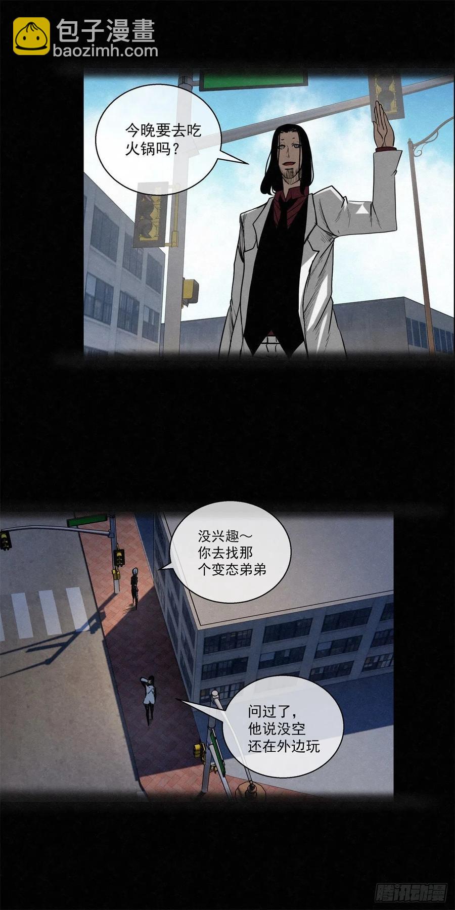 92 爱、铁律、野狗（2）-第93话