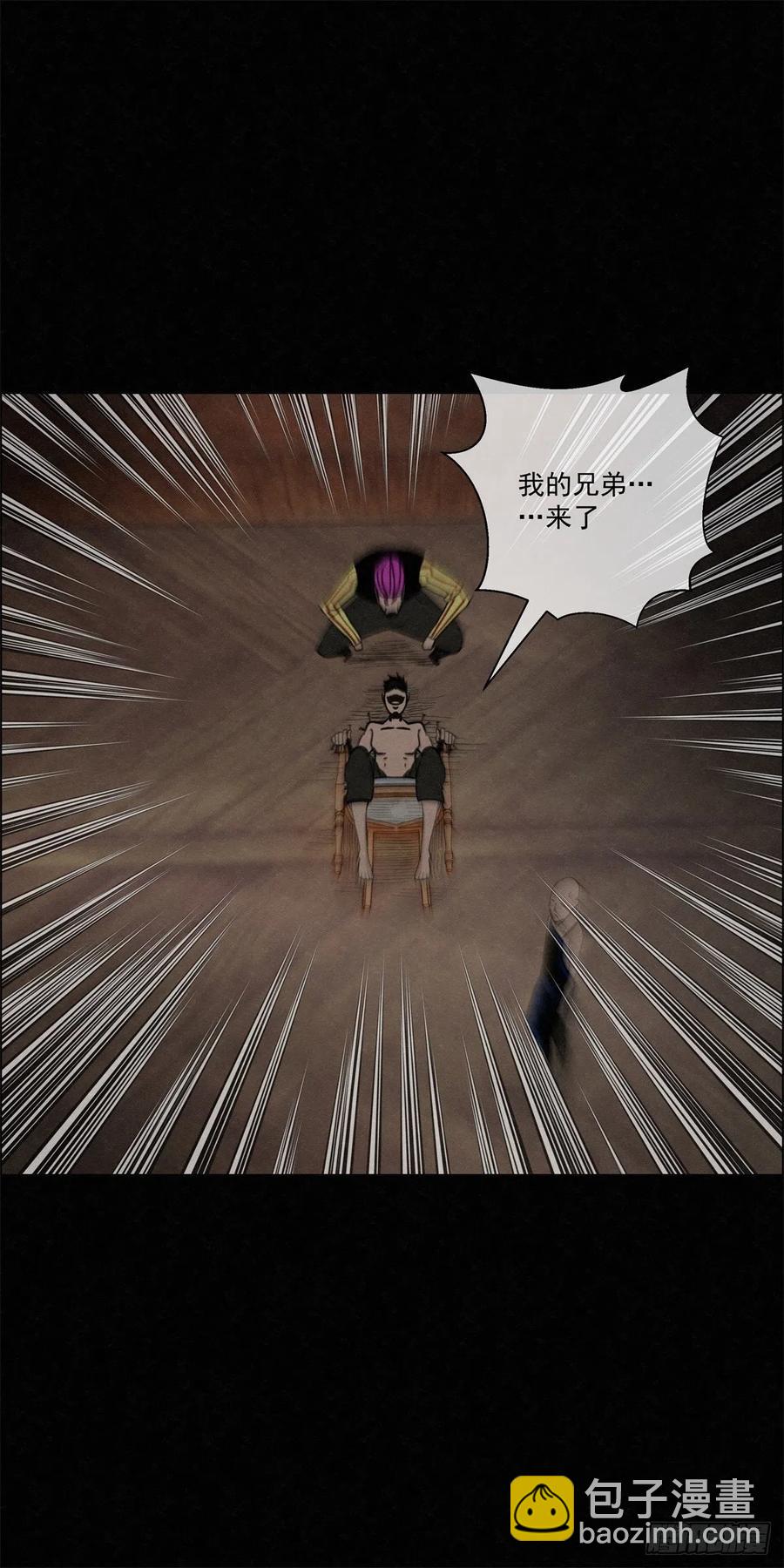 92 爱、铁律、野狗（2）-第93话