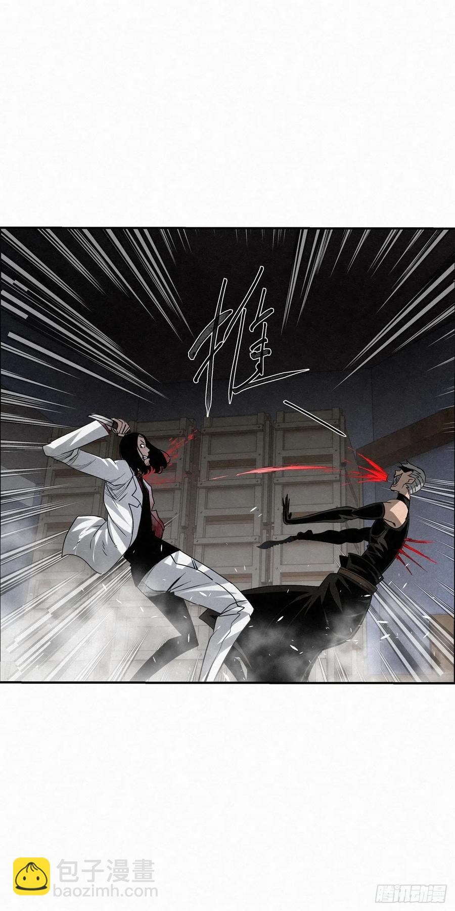 92 爱、铁律、野狗（2）-第93话