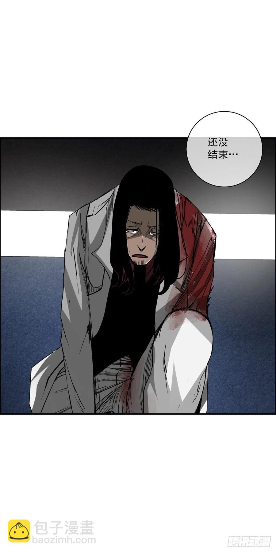 92 爱、铁律、野狗（2）-第93话