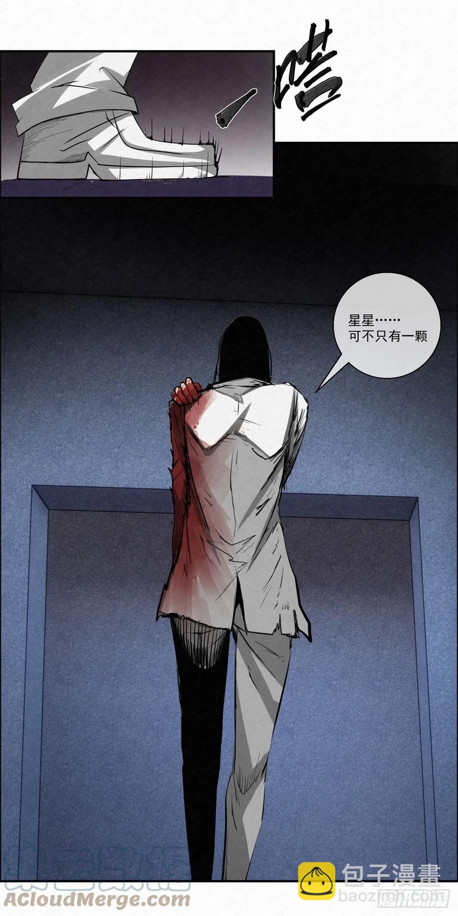 92 爱、铁律、野狗（2）-第93话