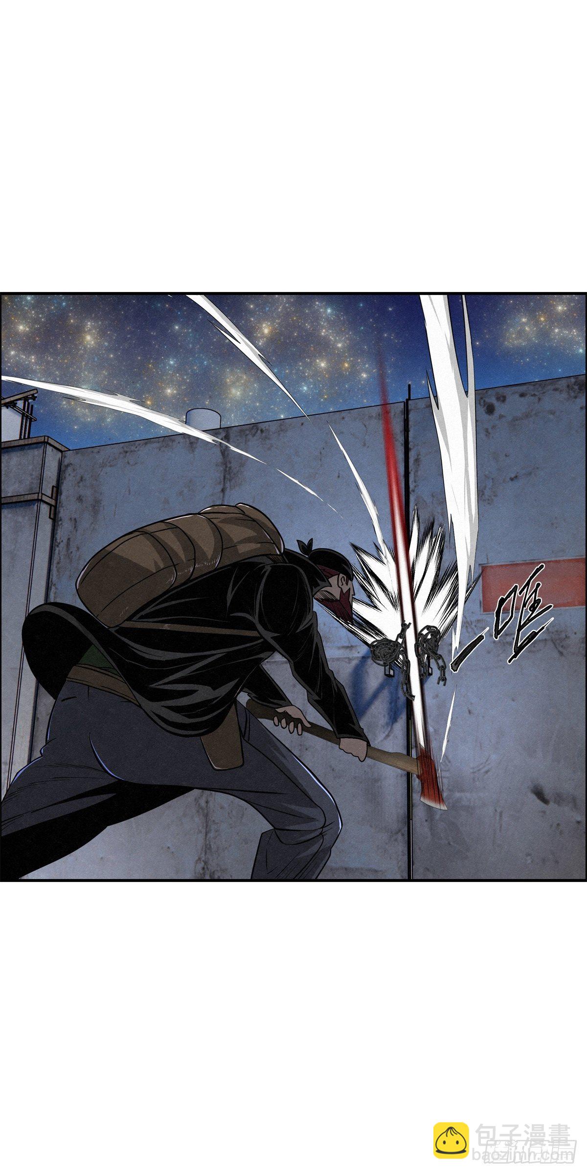 94 秘密工场-第95话