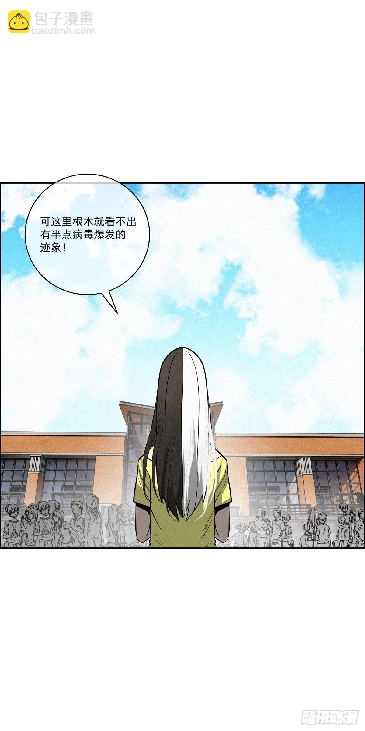 94 秘密工场-第95话