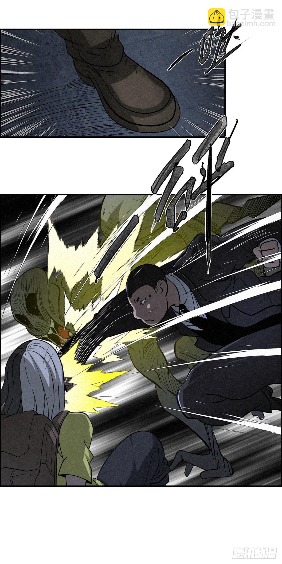 94 秘密工场-第95话