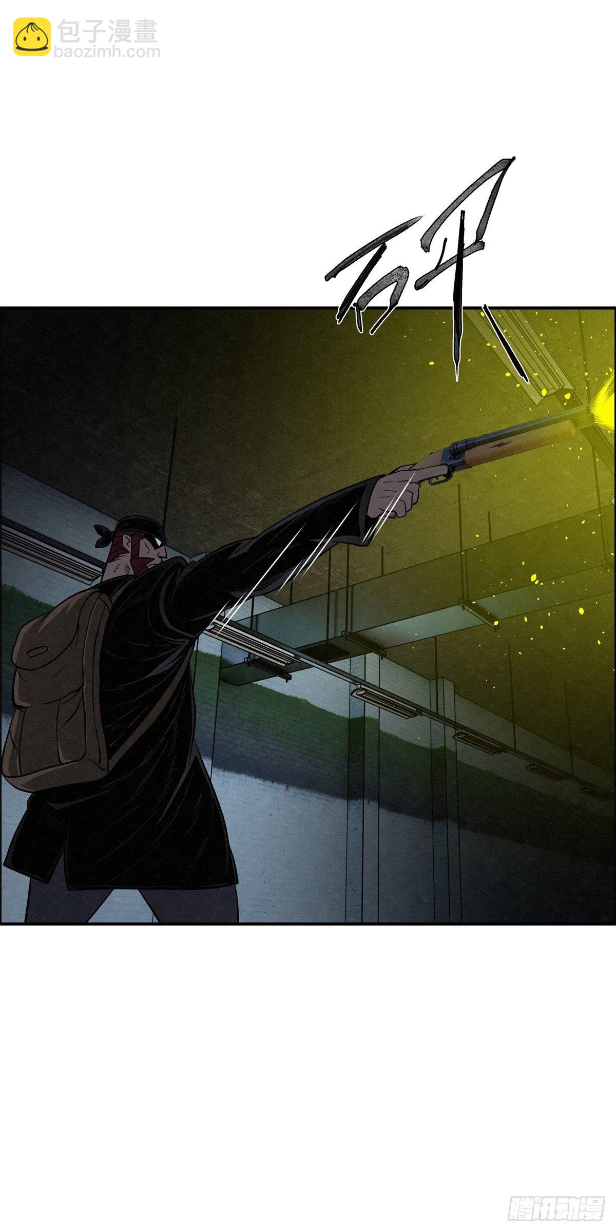 94 秘密工场-第95话