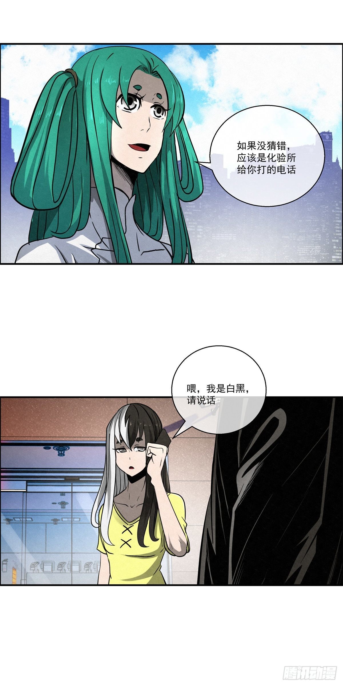 94 秘密工场-第95话