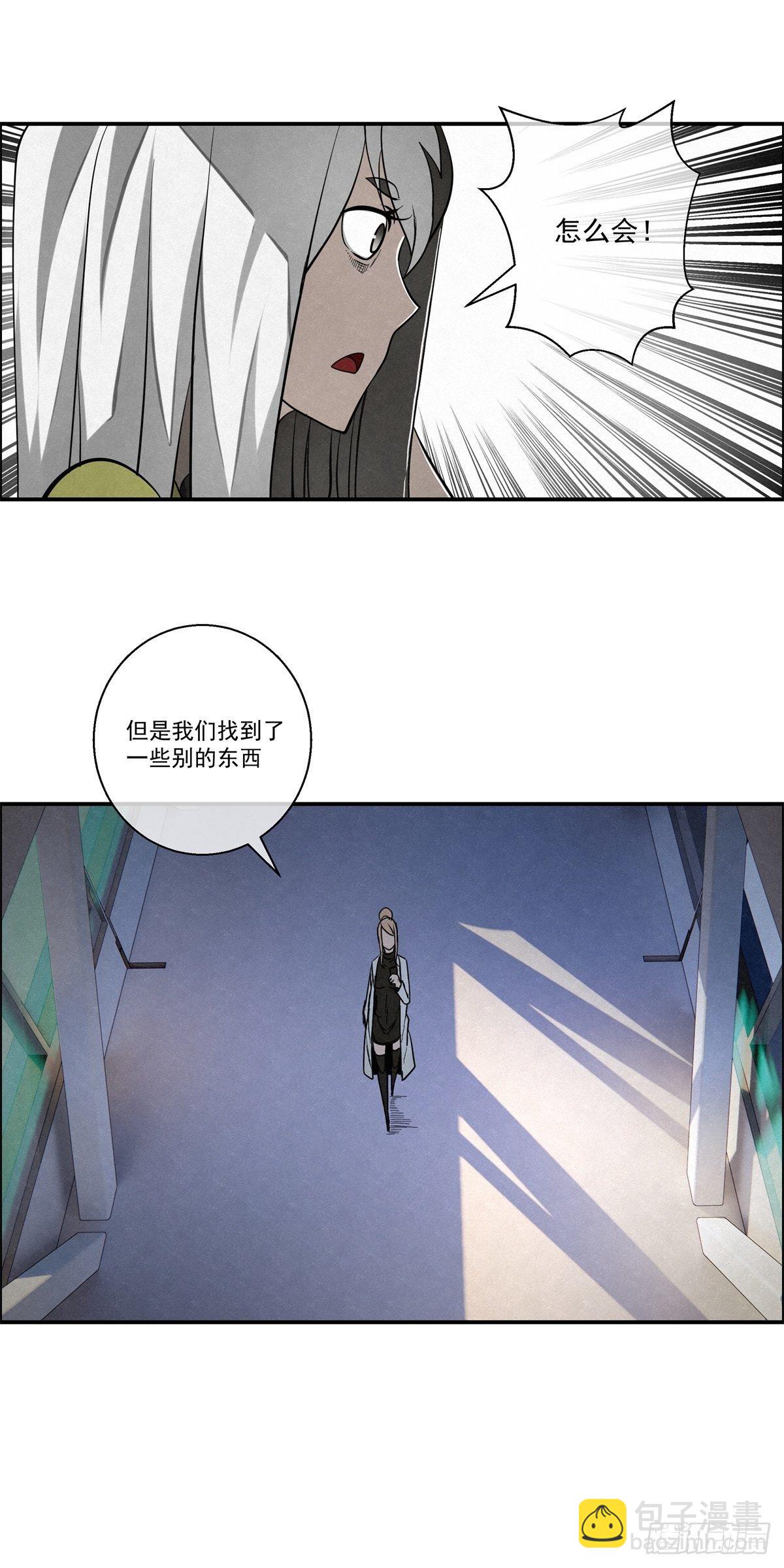 94 秘密工场-第95话
