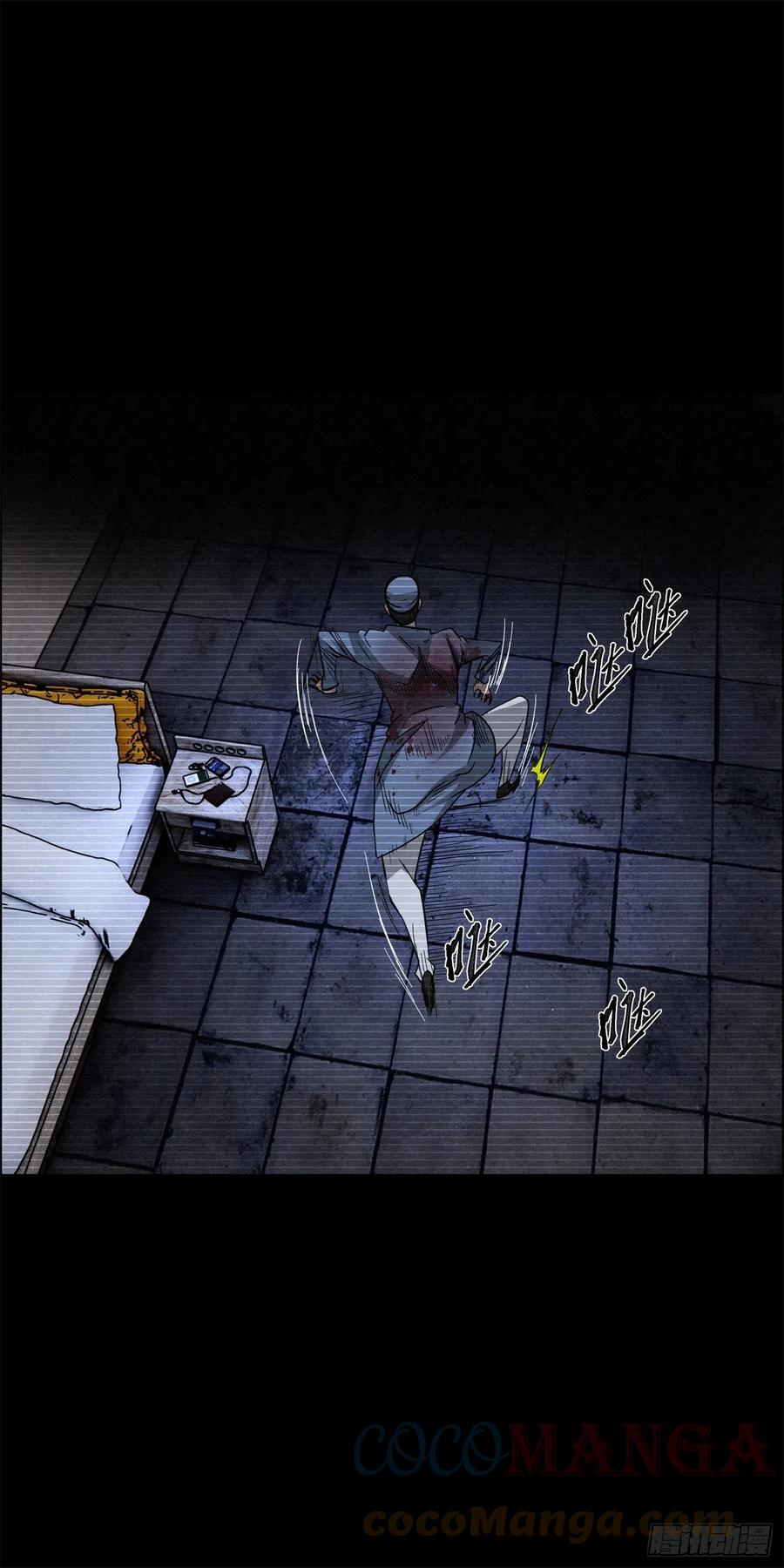 96 工厂秘密-第97话
