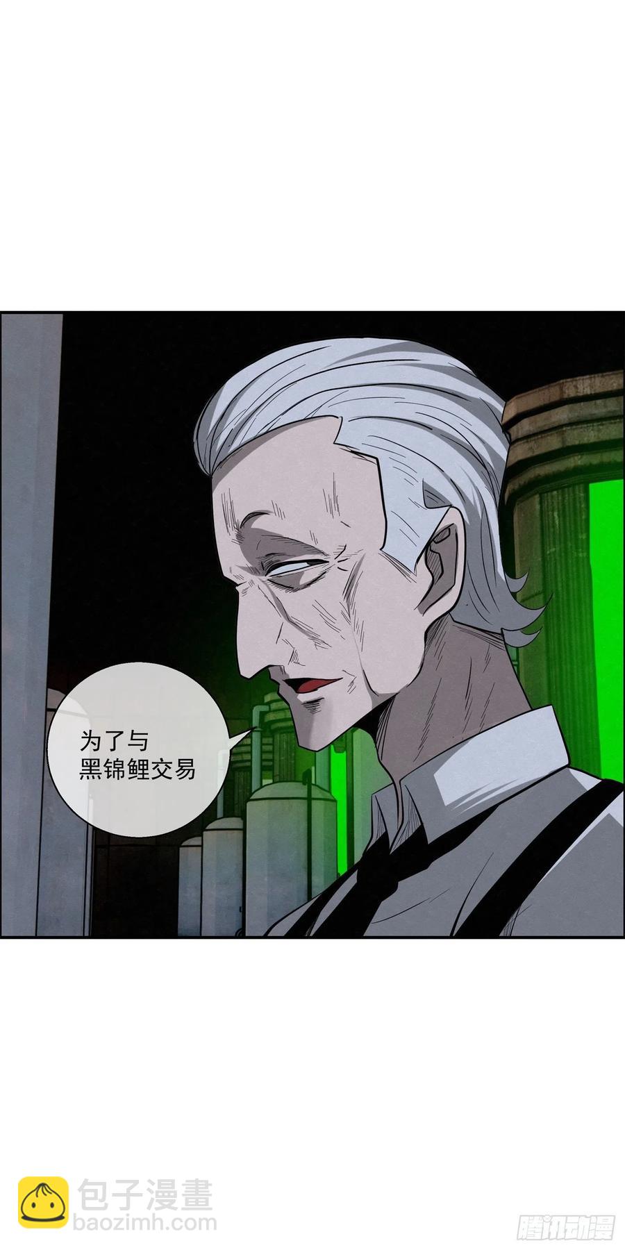 96 工厂秘密-第97话