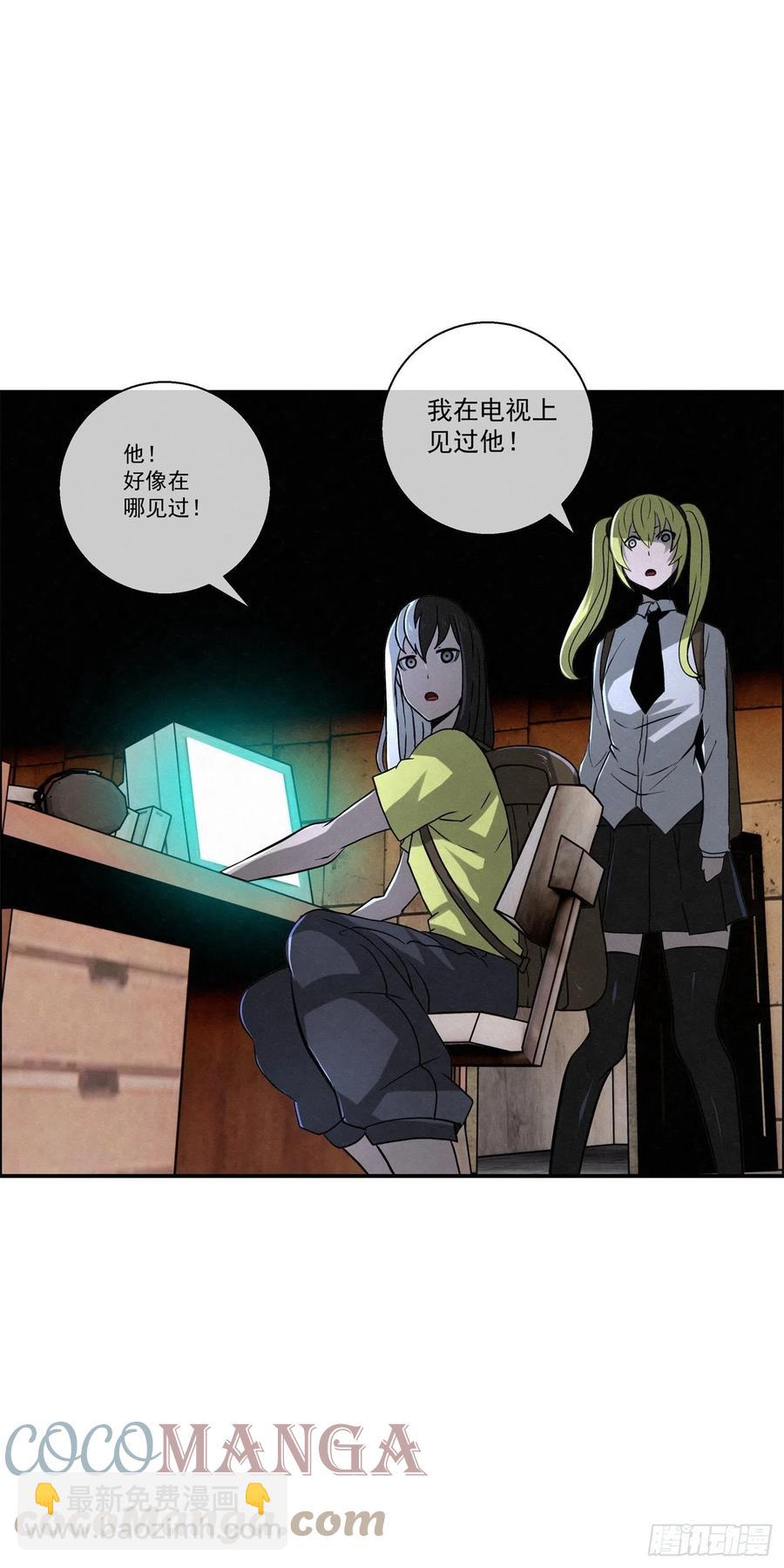 96 工厂秘密-第97话