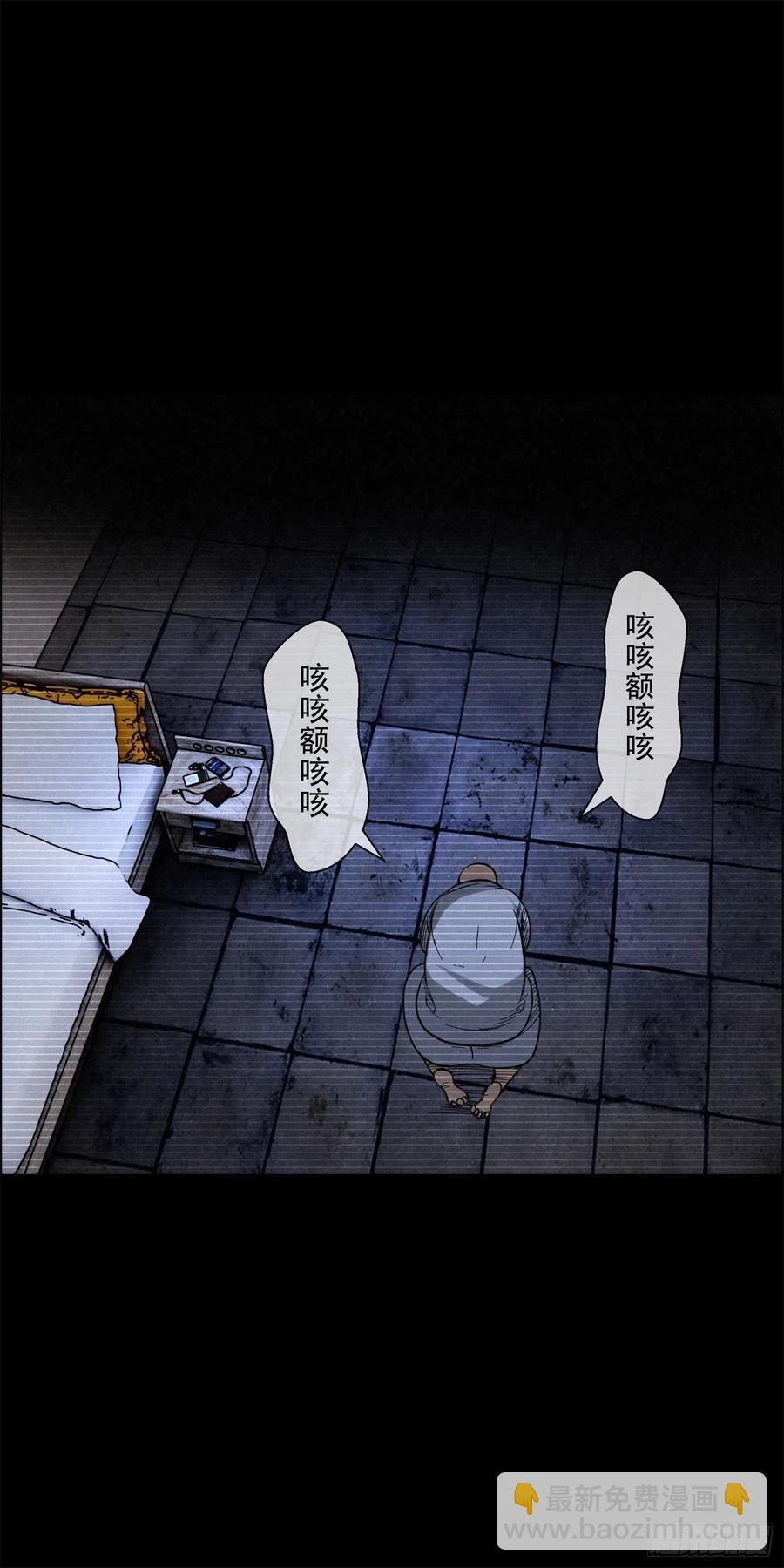 96 工厂秘密-第97话