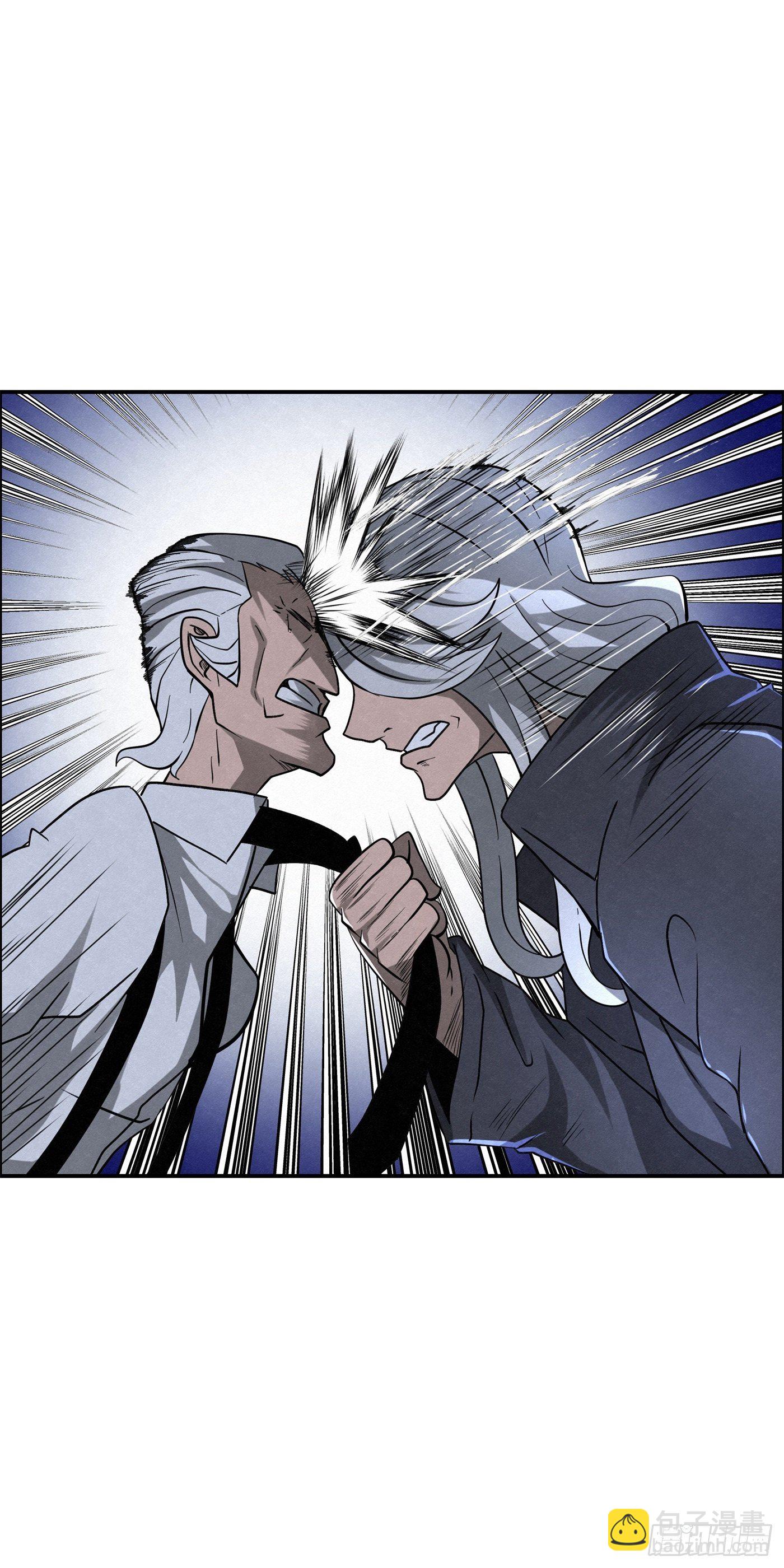 98 最强对最强-第99话