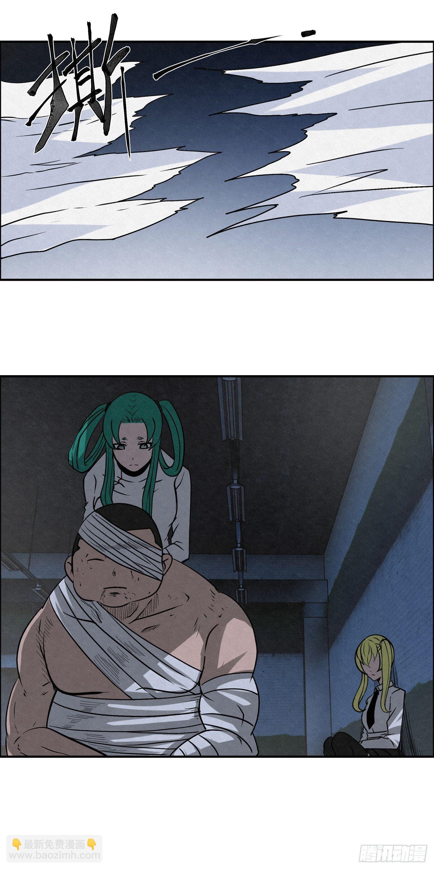 98 最强对最强-第99话