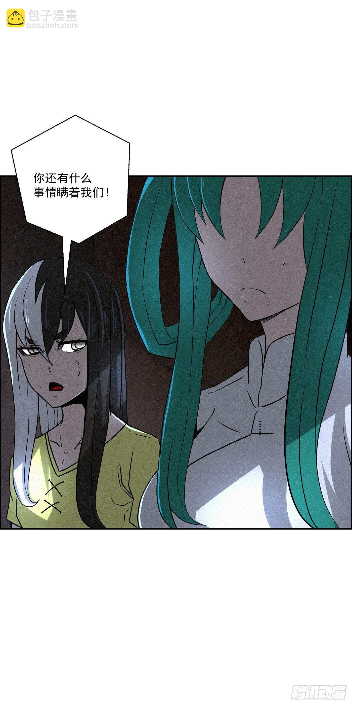 98 最强对最强-第99话