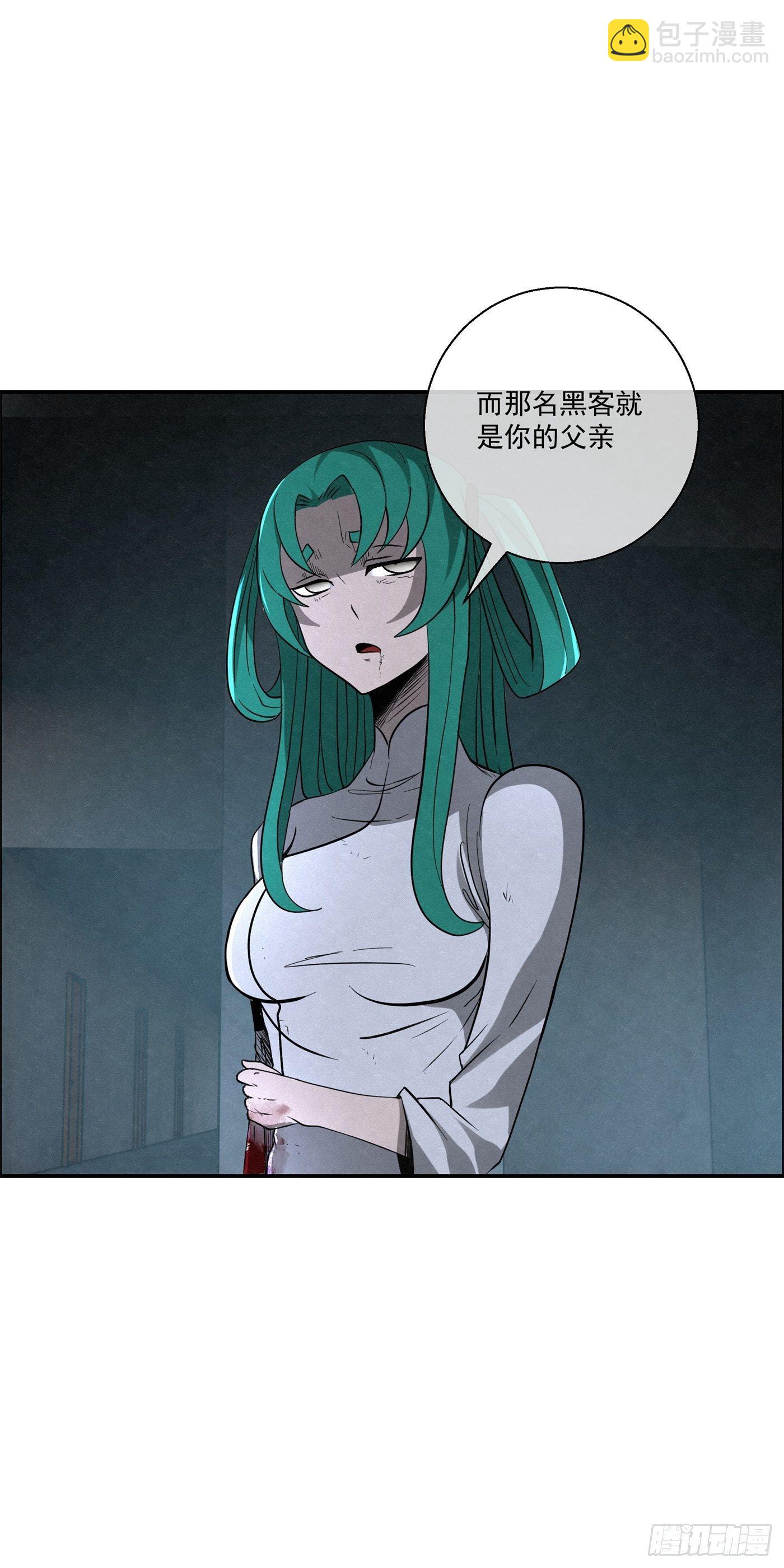 98 最强对最强-第99话