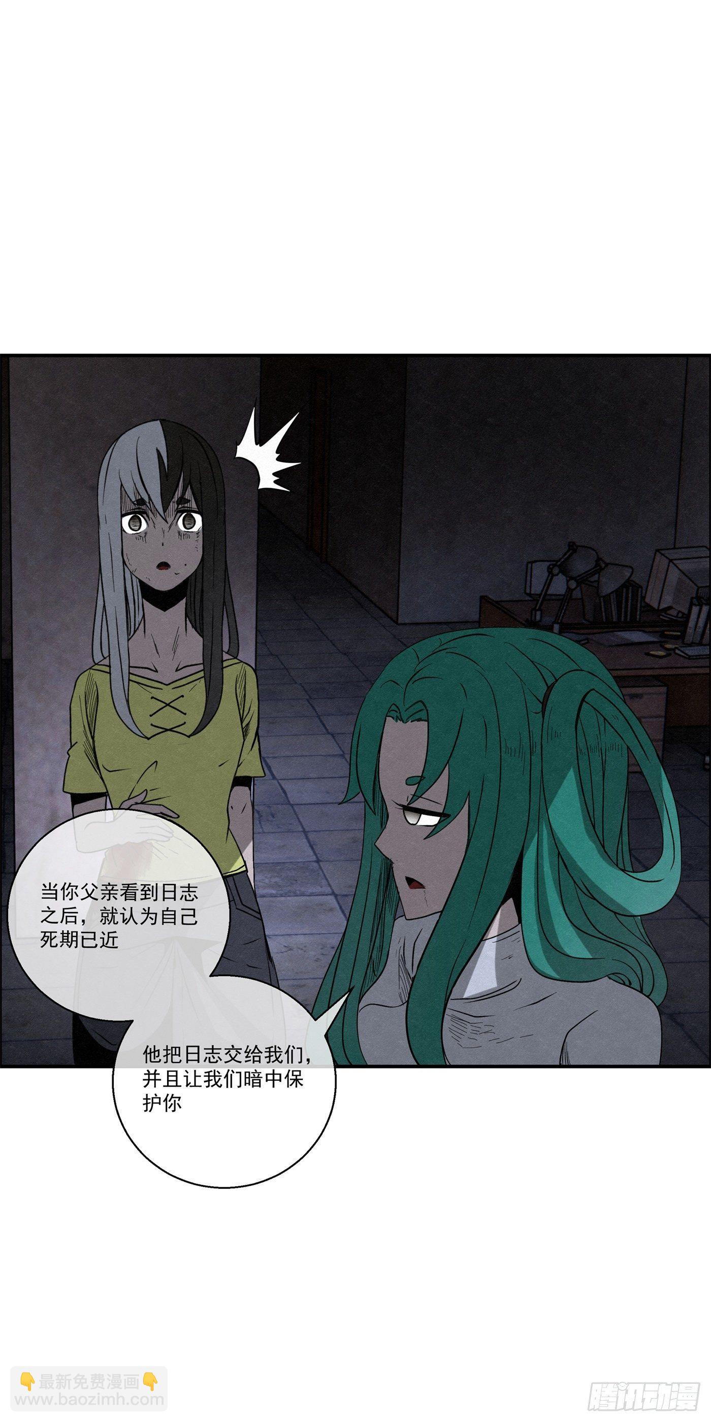98 最强对最强-第99话
