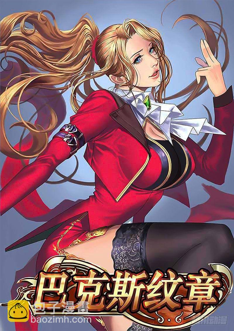《特别篇：死手事件》（1）-第1话