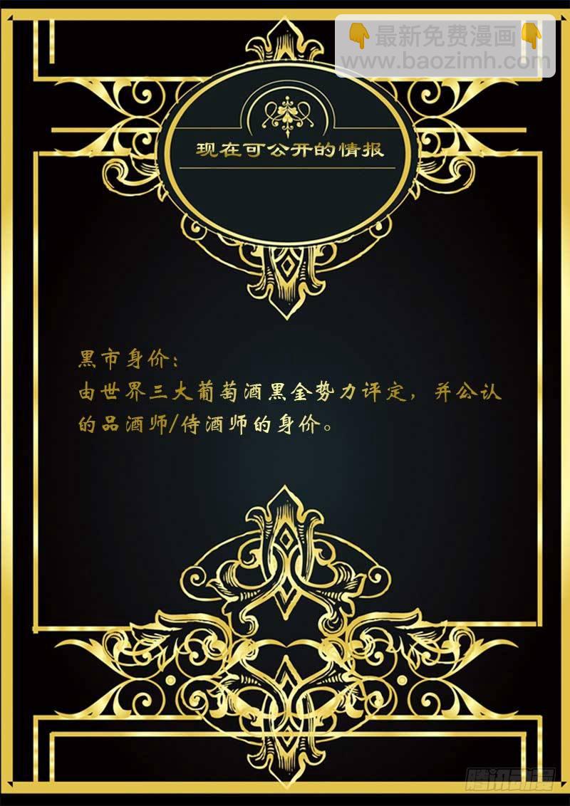 《特别篇：死手事件》（1）-第1话