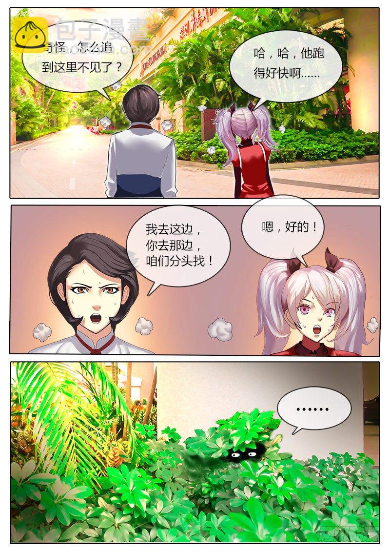 第8话 烈马VS家驹-第11话