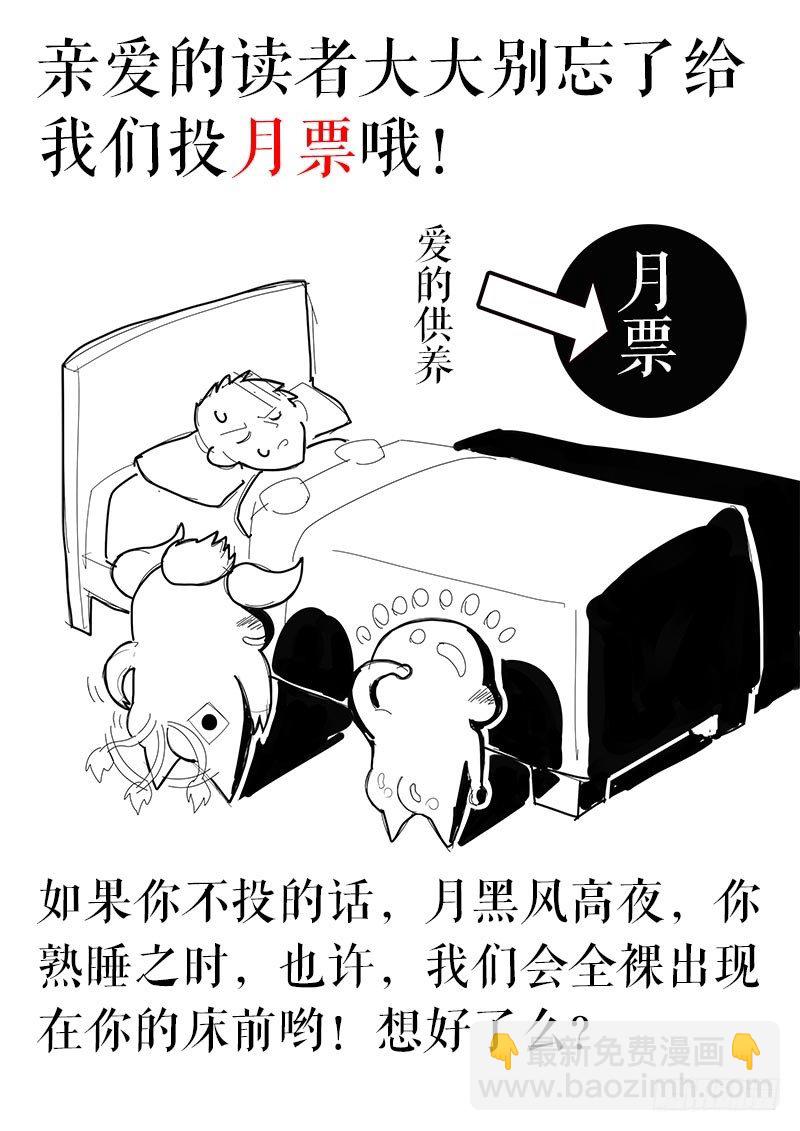 第95话 最弱VS最强（上）-第105话