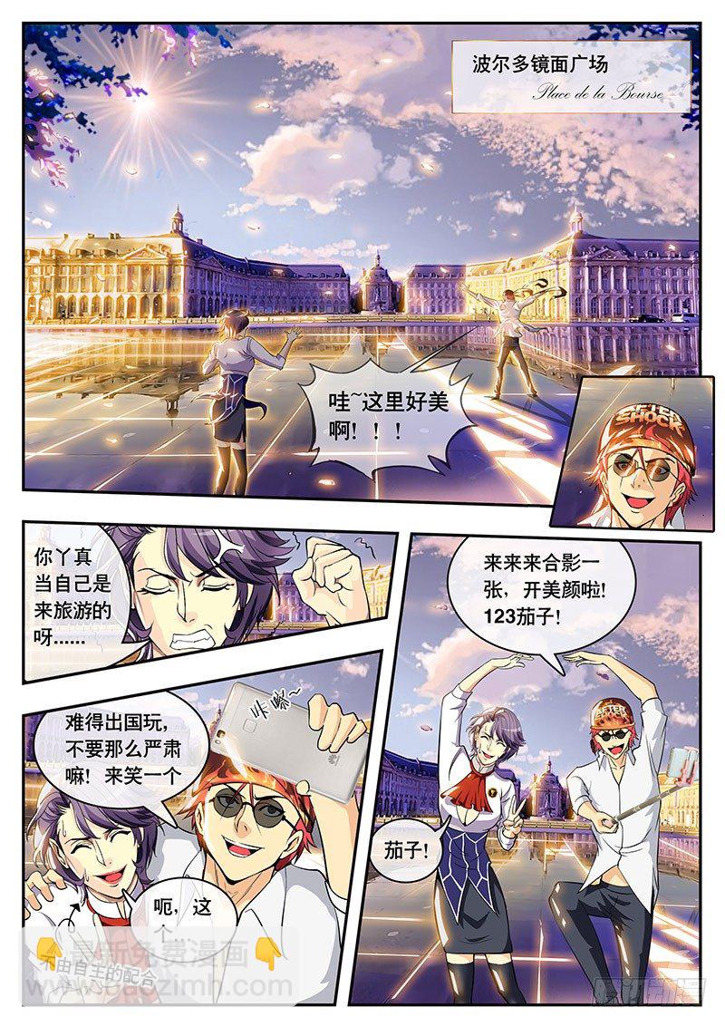 第95话 最弱VS最强（上）-第105话