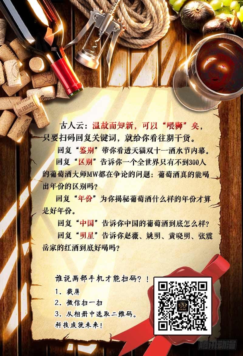 第101话 卢浮宫里的戏剧-第111话