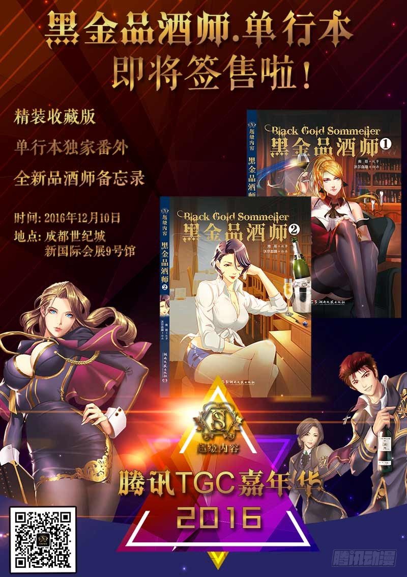 第101话 卢浮宫里的戏剧-第111话