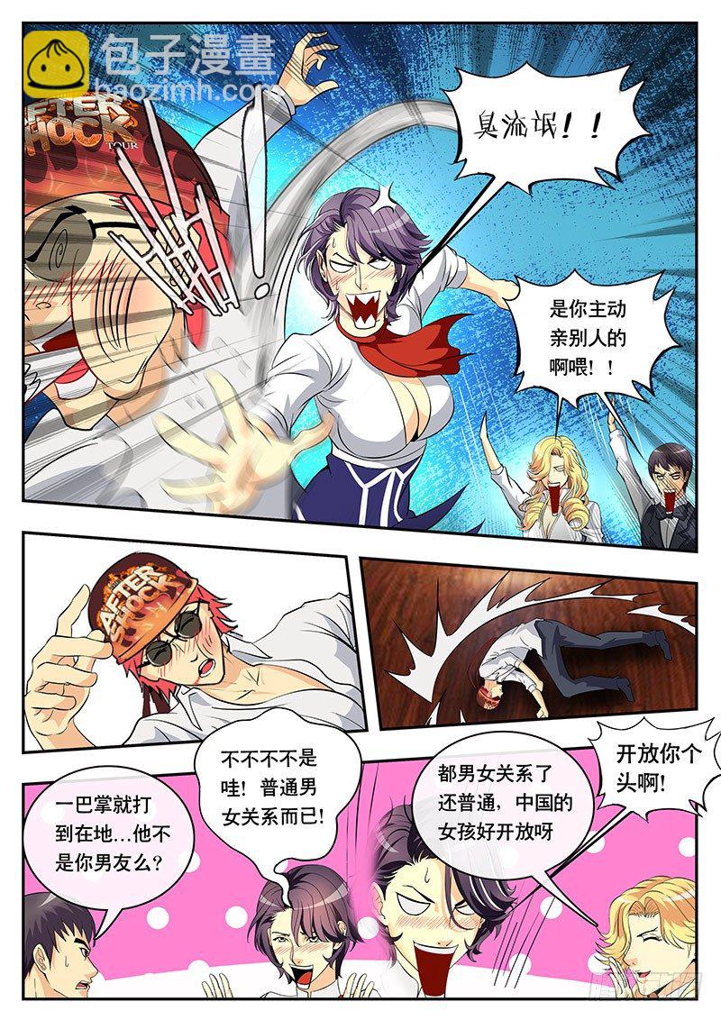 第101话 卢浮宫里的戏剧-第111话