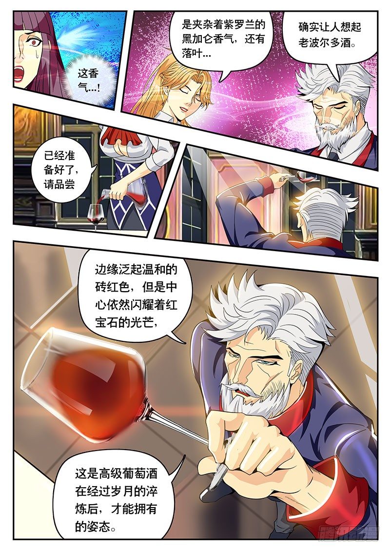 第103话 难道这就是结局？-第113话