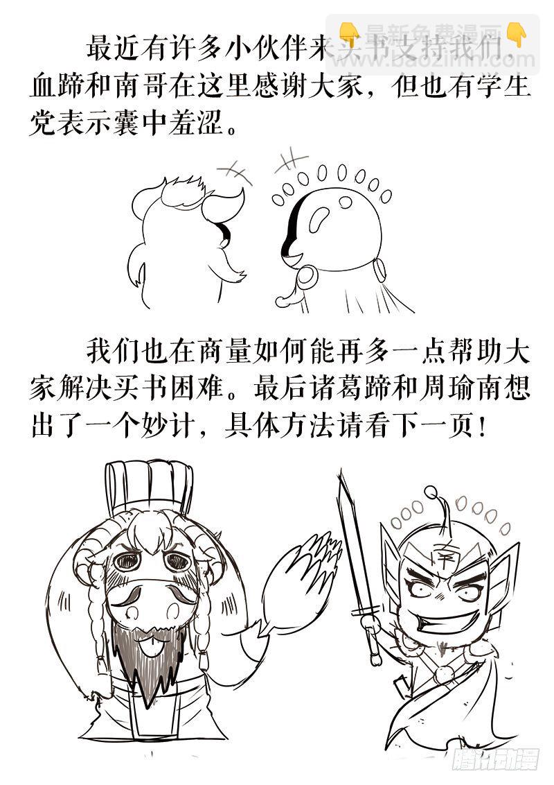 第107话 逝去的尊严-第117话