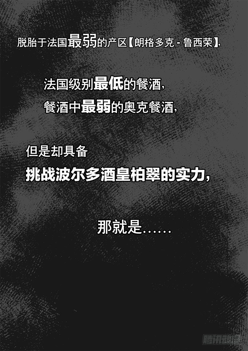 第108话 所谓尊严就是作死-第119话