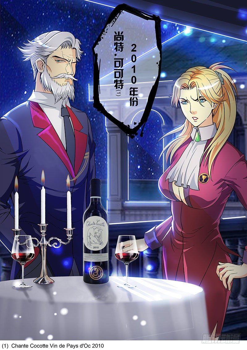 第108话 所谓尊严就是作死-第119话