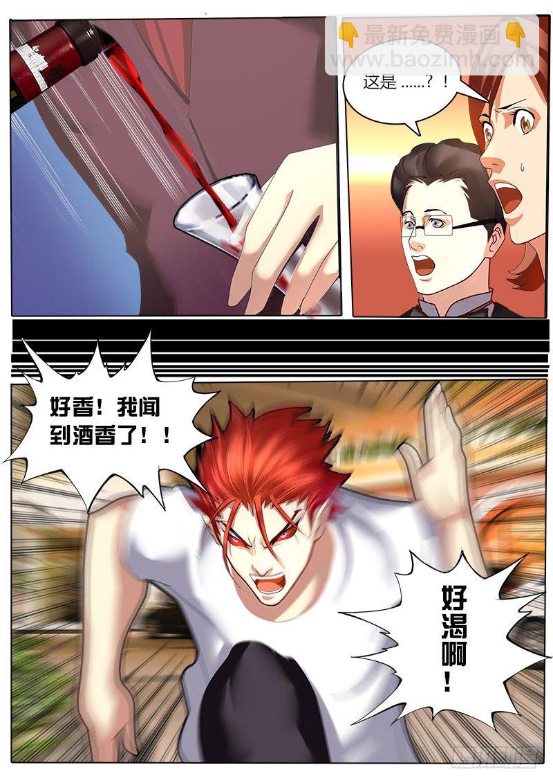 第10话 奔跑吧！天林！-第13话