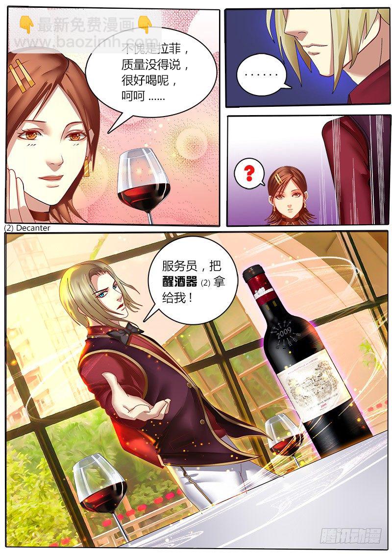 第10话 奔跑吧！天林！-第13话