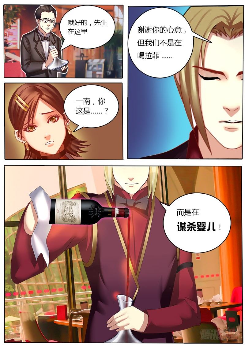 第10话 奔跑吧！天林！-第13话