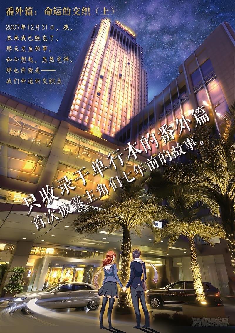 第110话 踢中国人的场子-第121话
