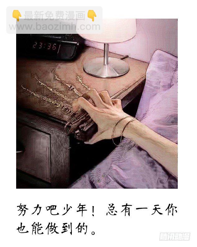 情人节快乐-第129话