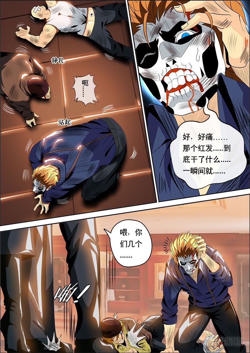 第119话 西域香妃-第131话
