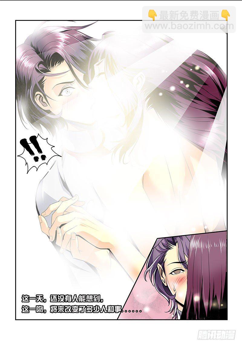 第119话 西域香妃-第131话