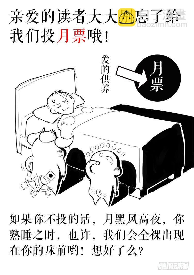 第119话 西域香妃-第131话