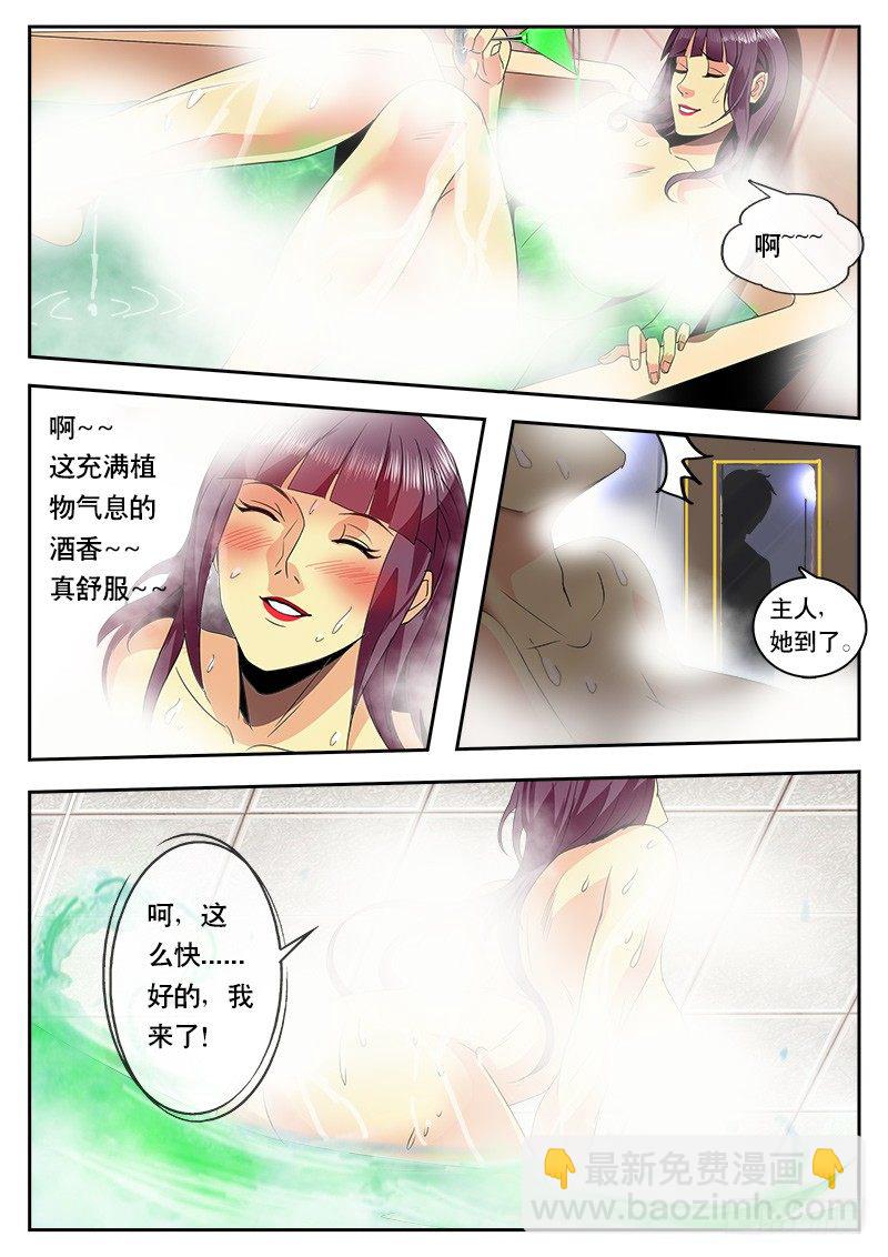 第119话 西域香妃-第131话