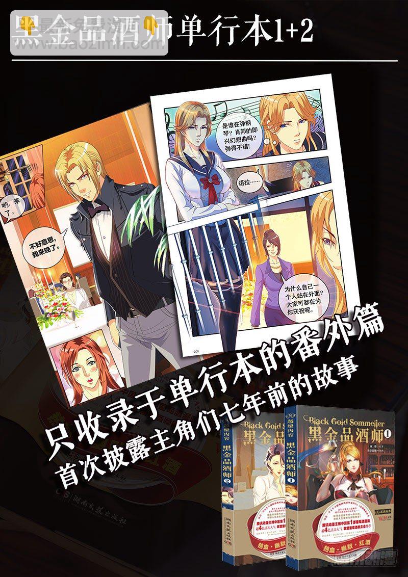 第121话 特训开始！-第133话
