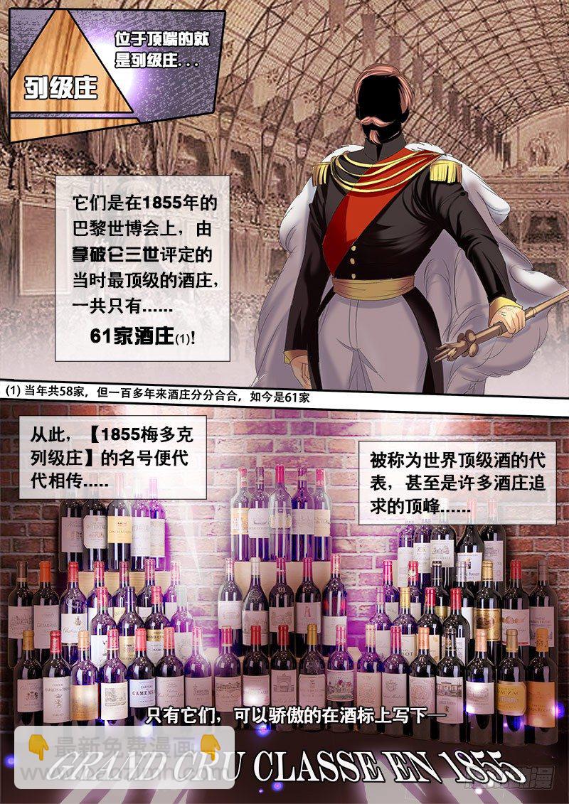 第127话 死亡淘汰-第139话