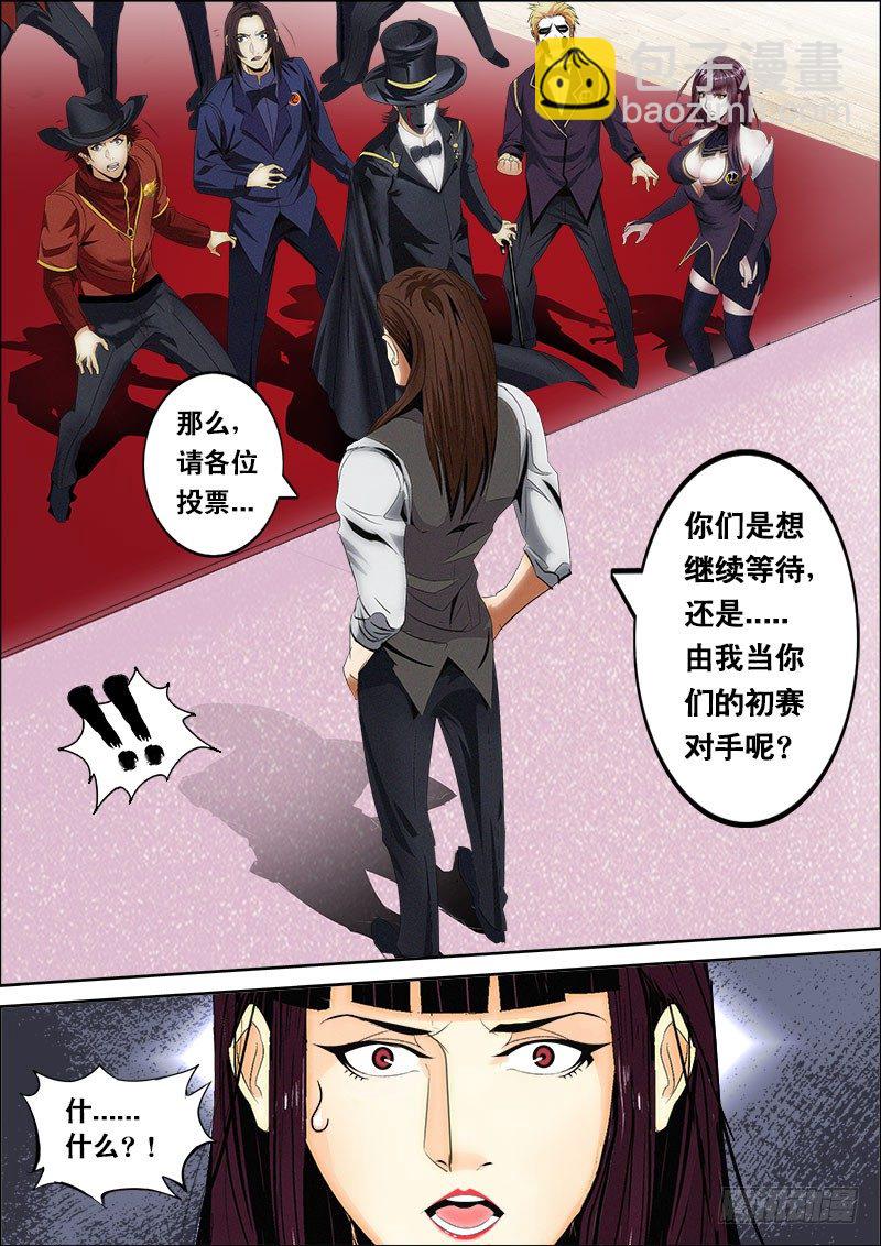 第132话 一夫当关，万夫莫开！-第145话